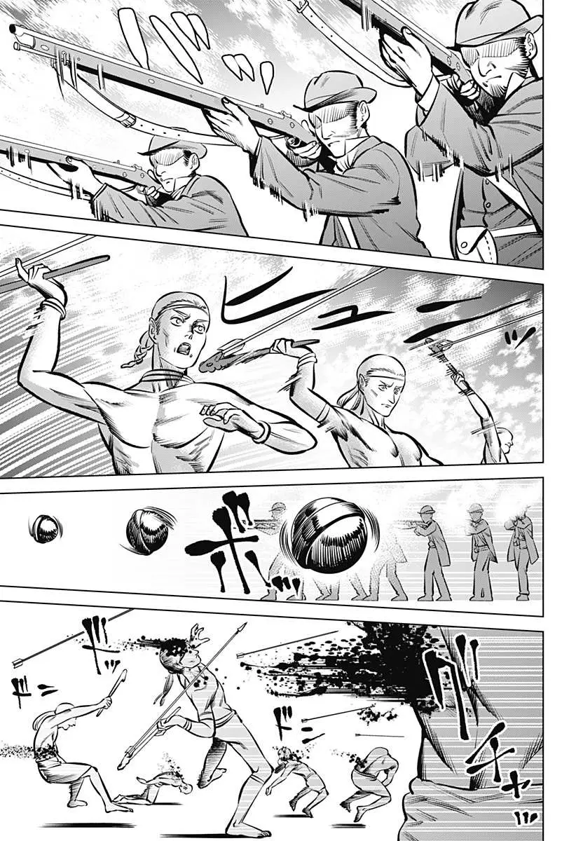 Hyperinflation Chapter 1 page 3 - 