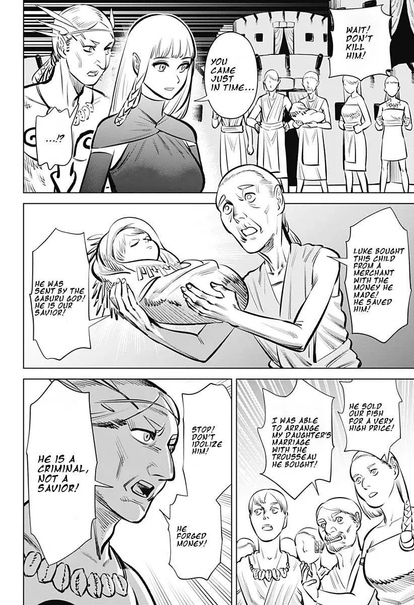 Hyperinflation Chapter 1 page 32 - 