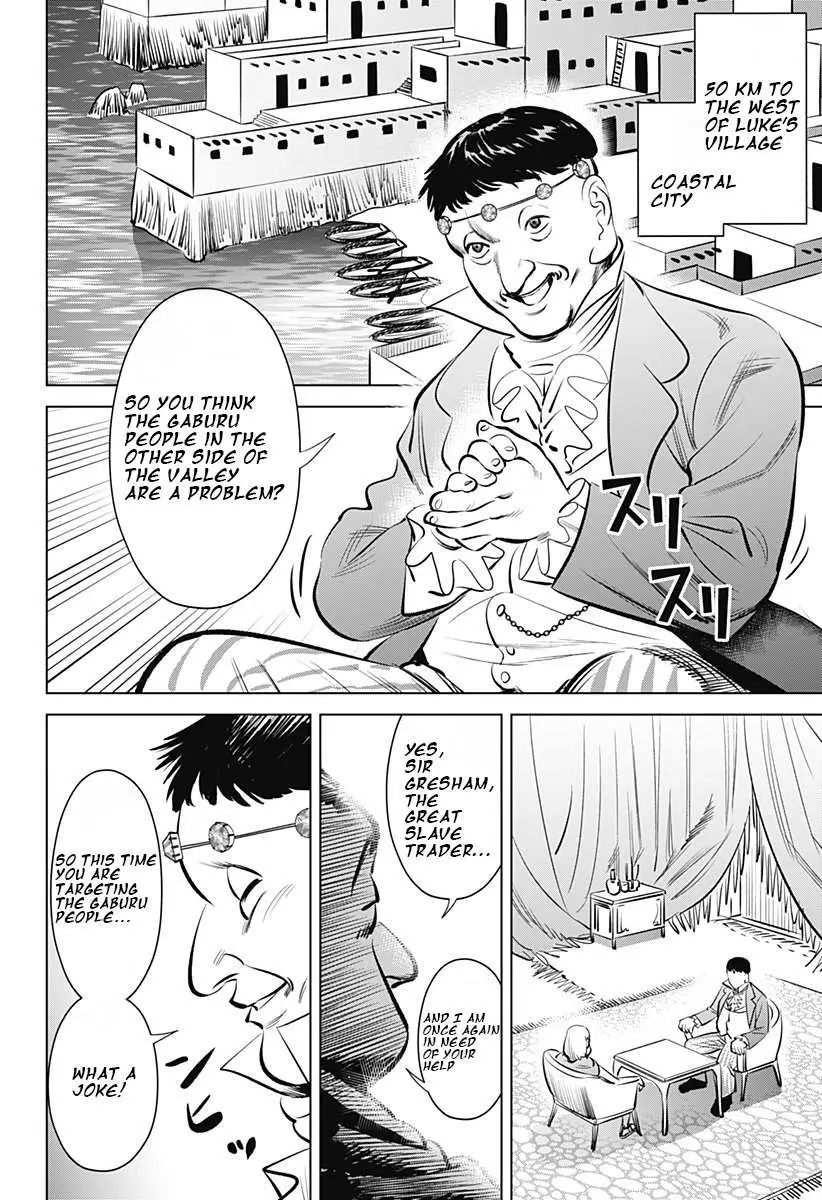 Hyperinflation Chapter 1 page 34 - 