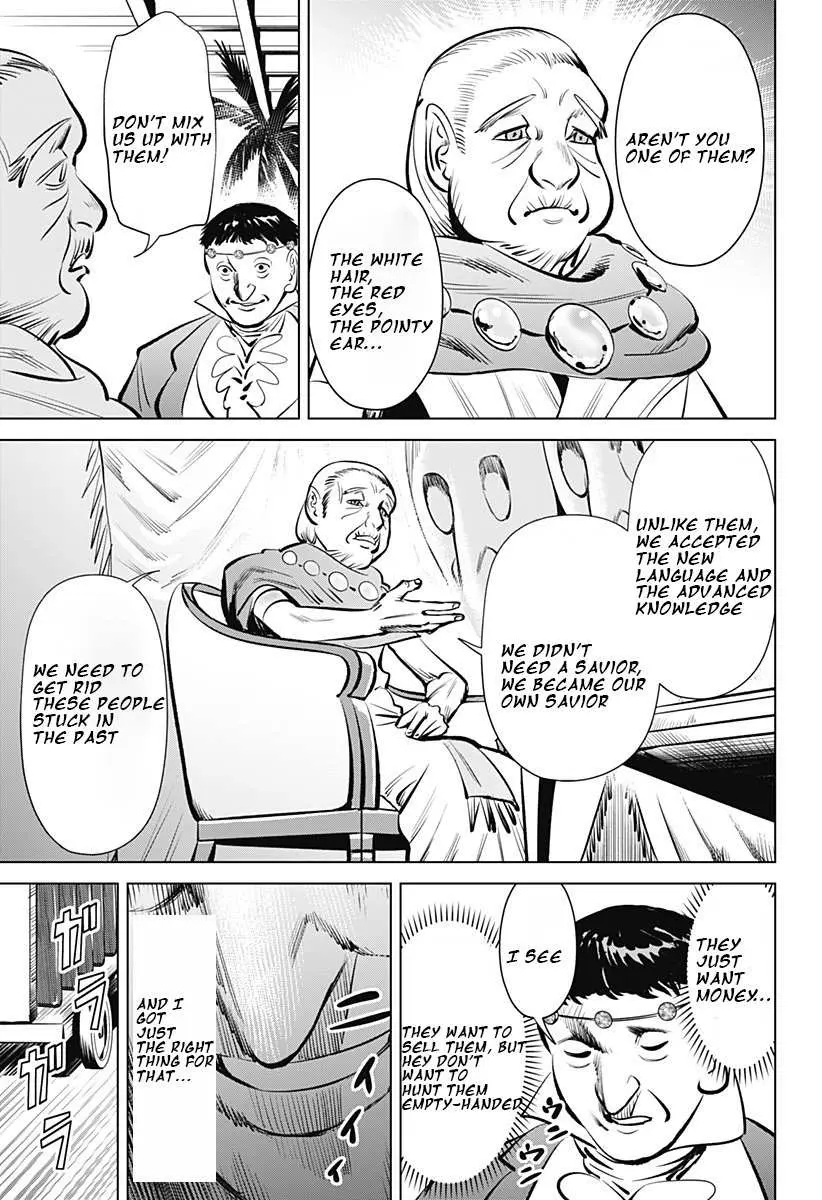 Hyperinflation Chapter 1 page 35 - 