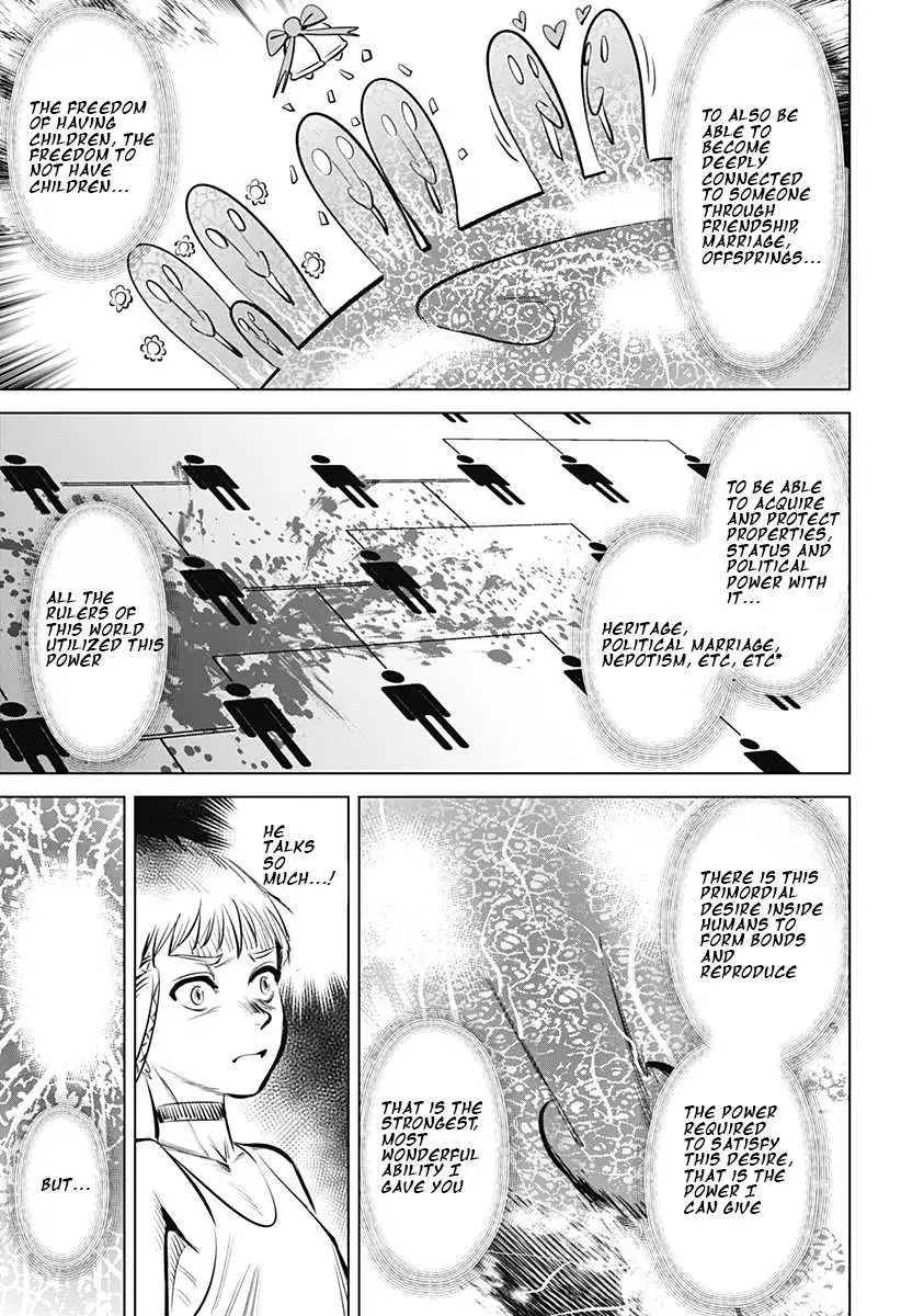 Hyperinflation Chapter 1 page 47 - 
