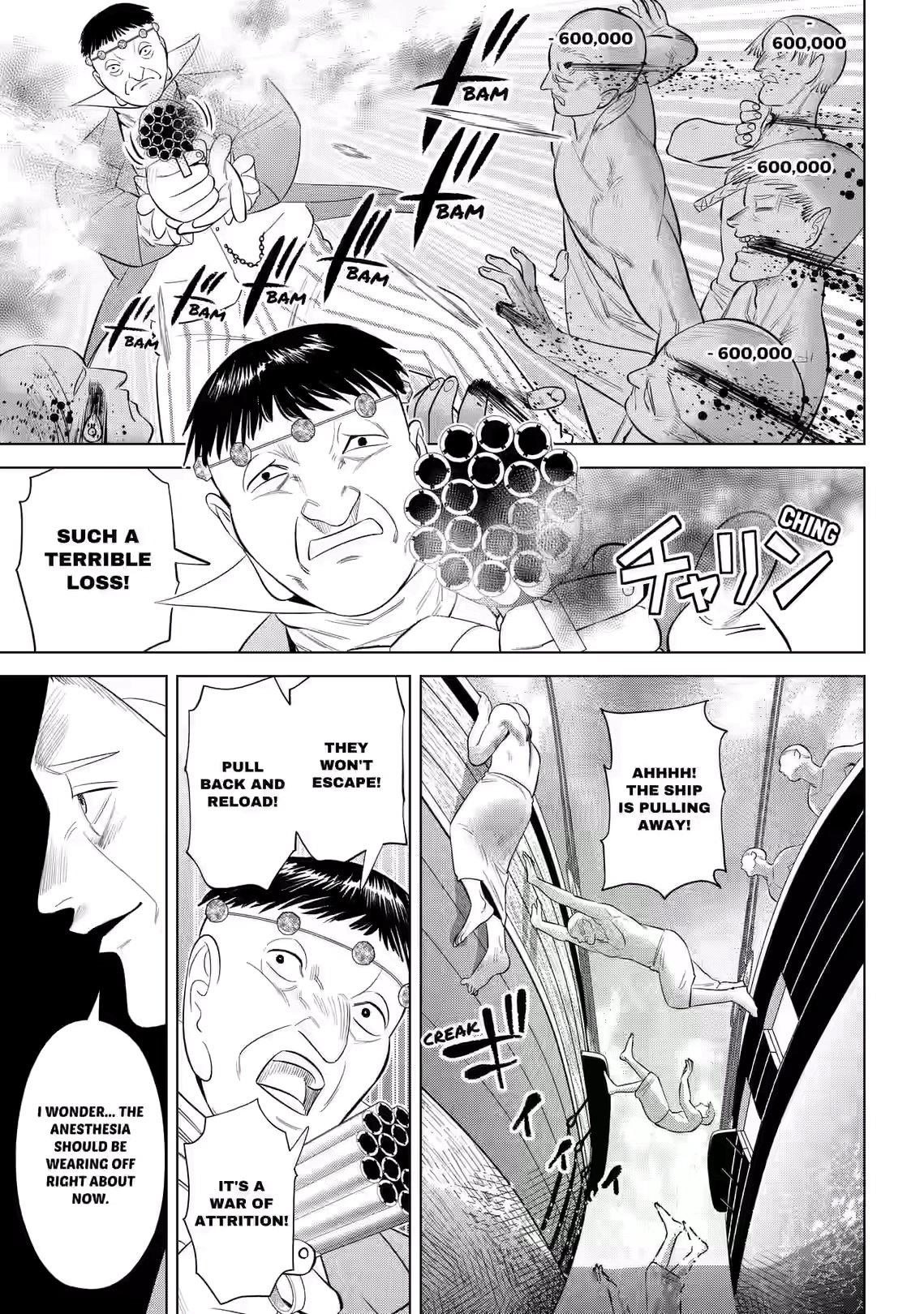 Hyperinflation Chapter 10 page 13 - 