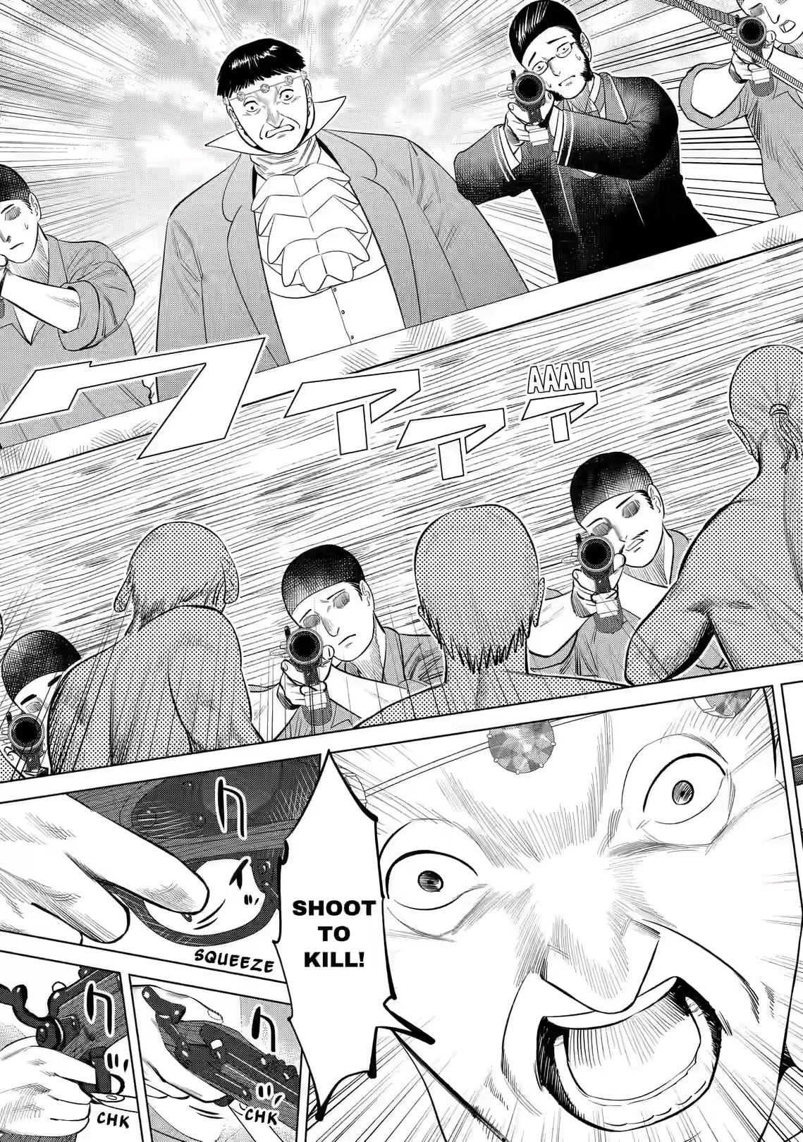 Hyperinflation Chapter 10 page 7 - 