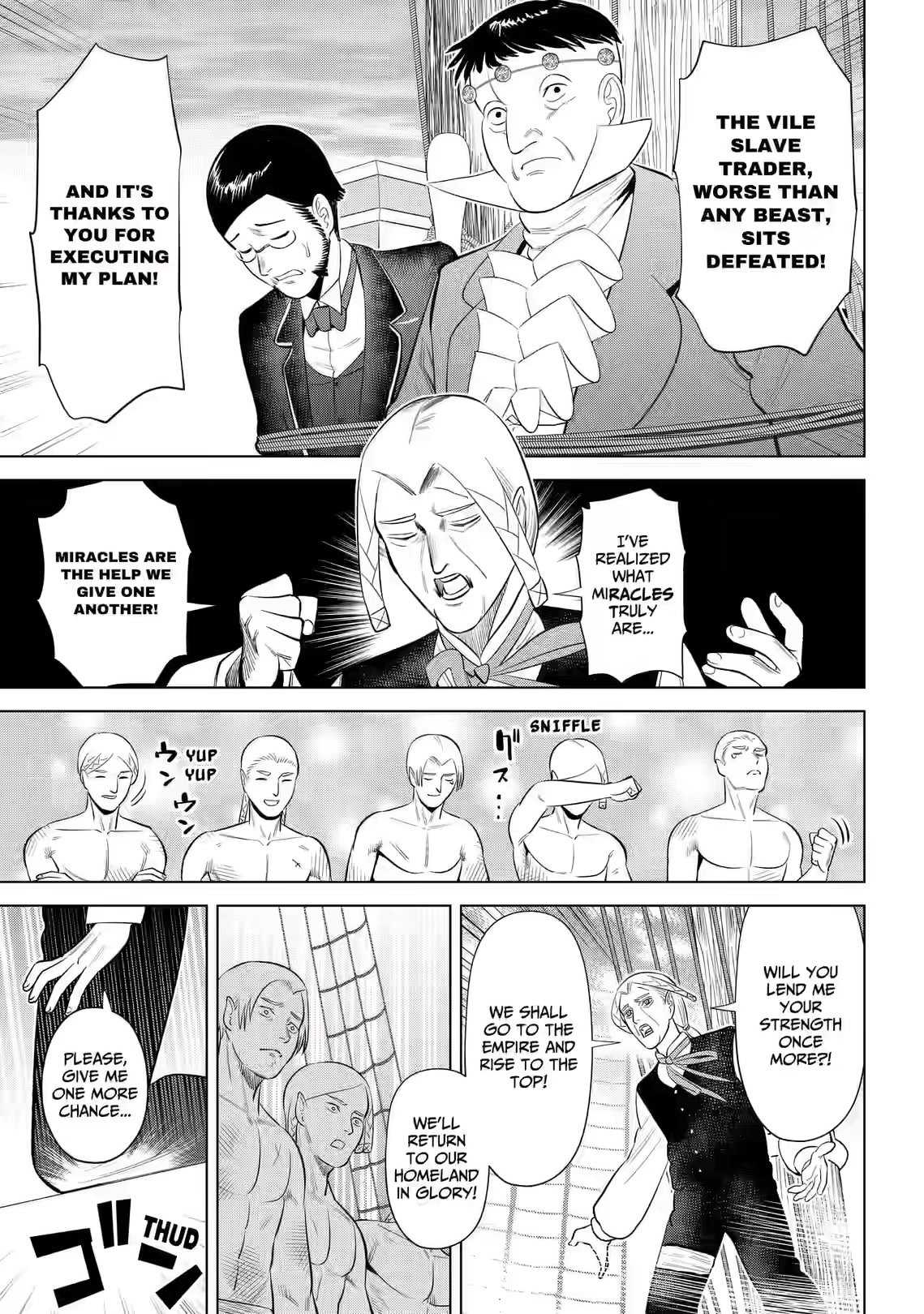 Hyperinflation Chapter 11 page 13 - 