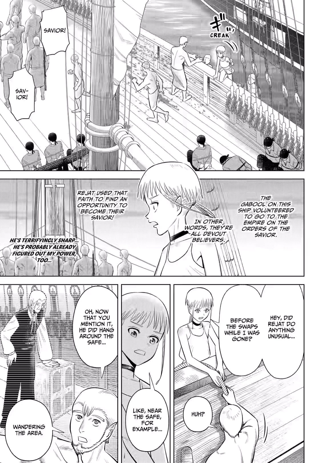 Hyperinflation Chapter 11 page 15 - 