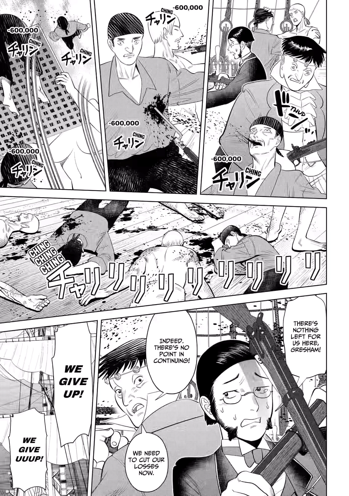 Hyperinflation Chapter 11 page 7 - 