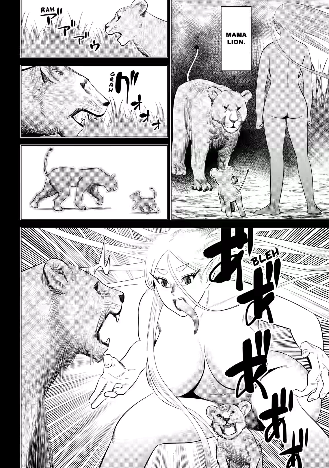 Hyperinflation Chapter 14 page 12 - 