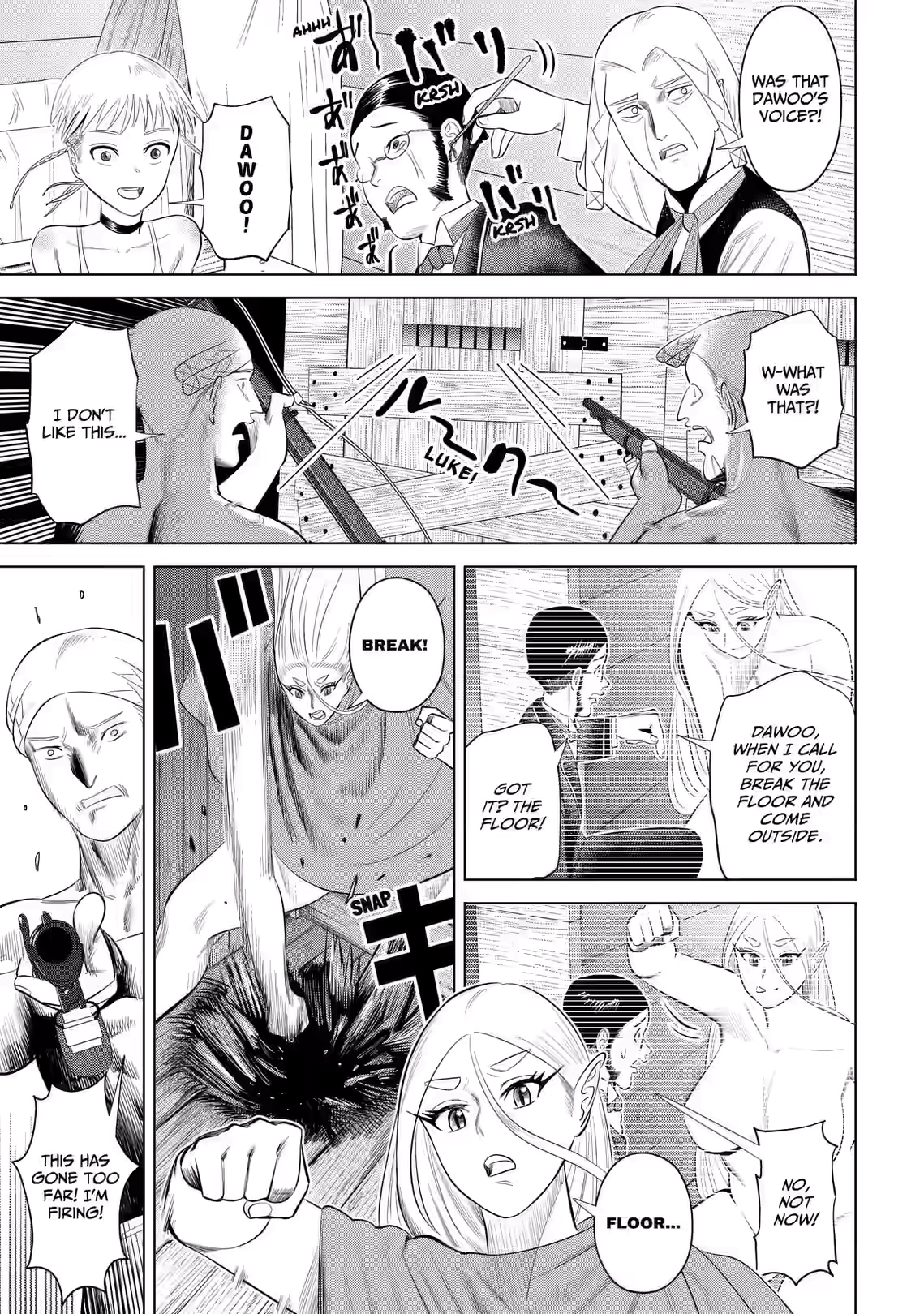 Hyperinflation Chapter 14 page 25 - 