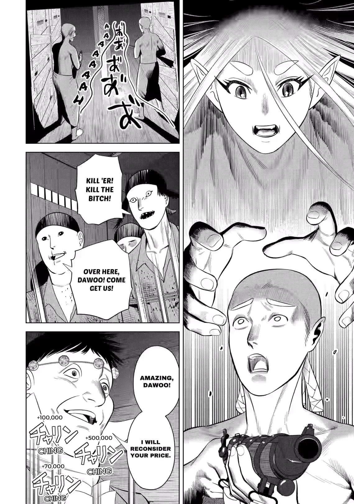Hyperinflation Chapter 15 page 4 - 
