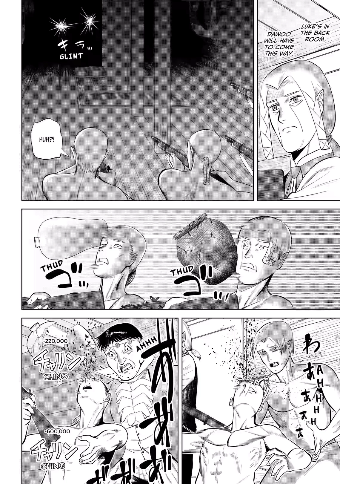Hyperinflation Chapter 15 page 8 - 