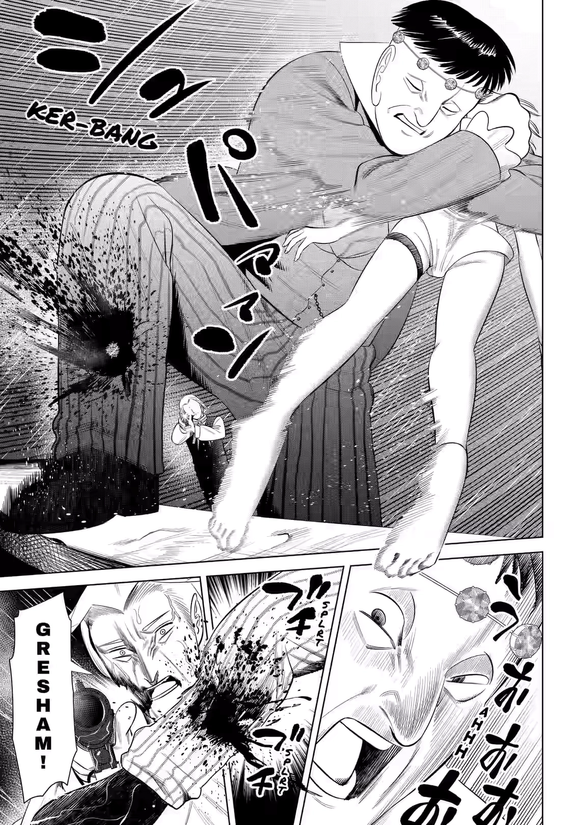 Hyperinflation Chapter 16 page 17 - 