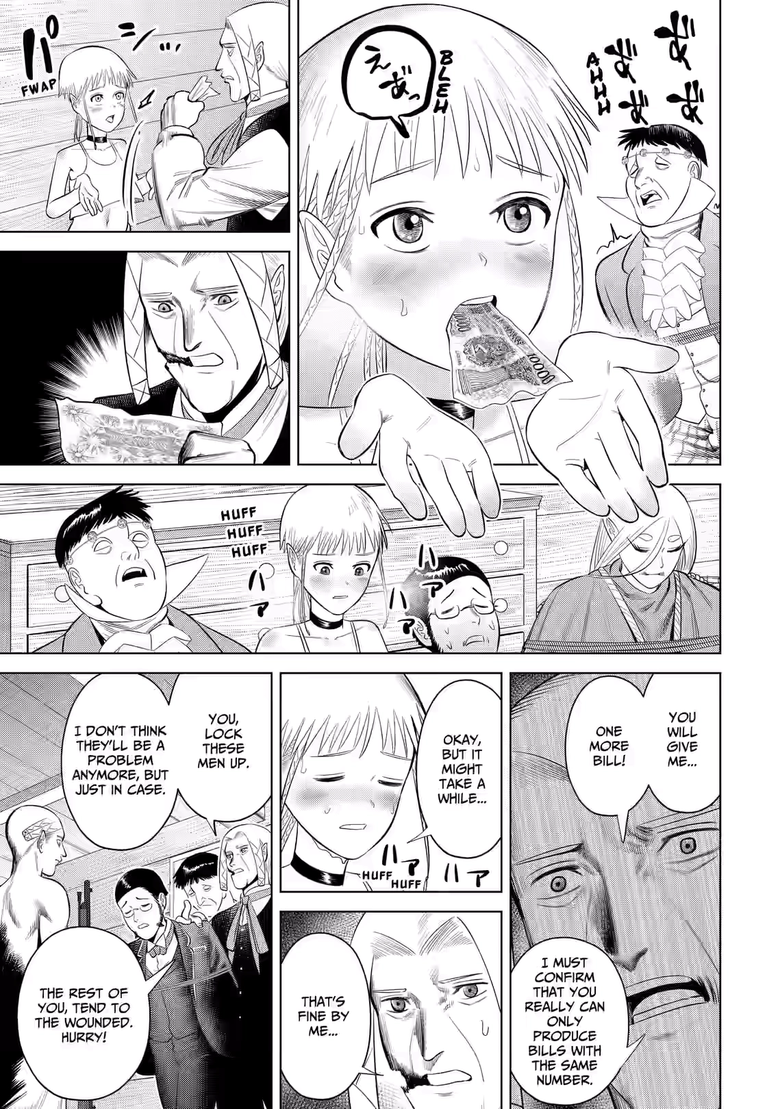 Hyperinflation Chapter 16 page 7 - 