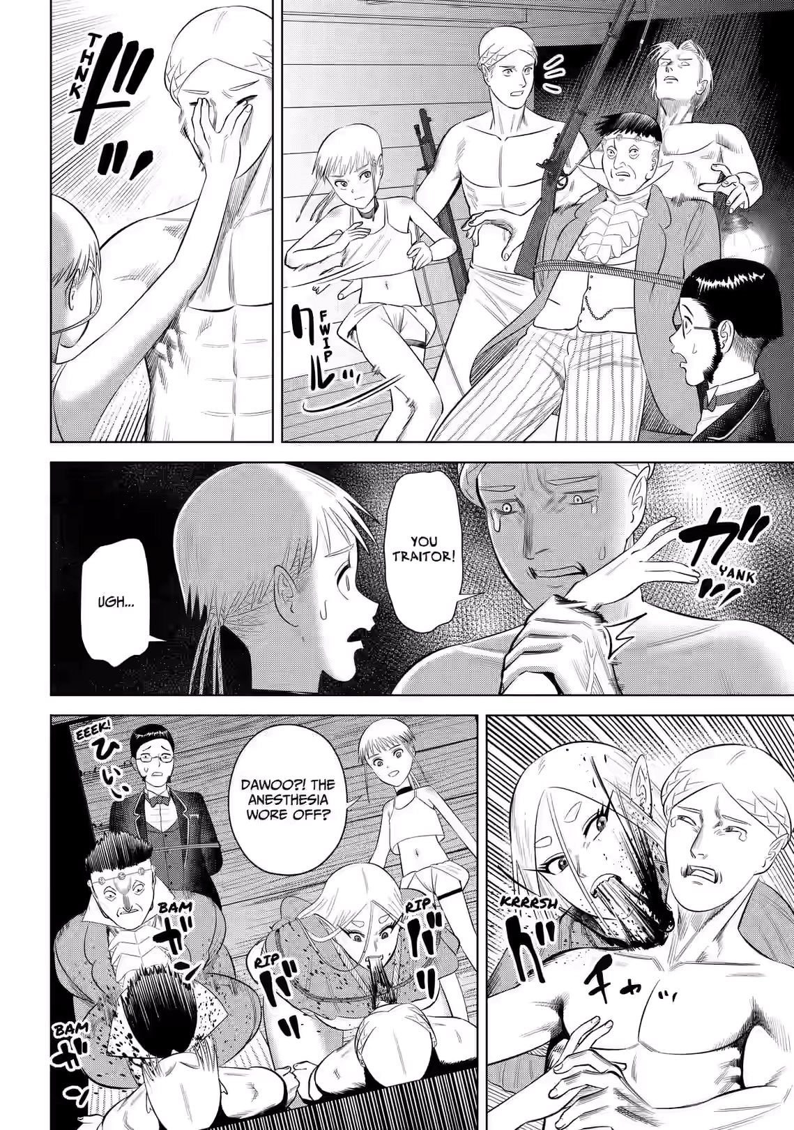 Hyperinflation Chapter 16 page 10 - 