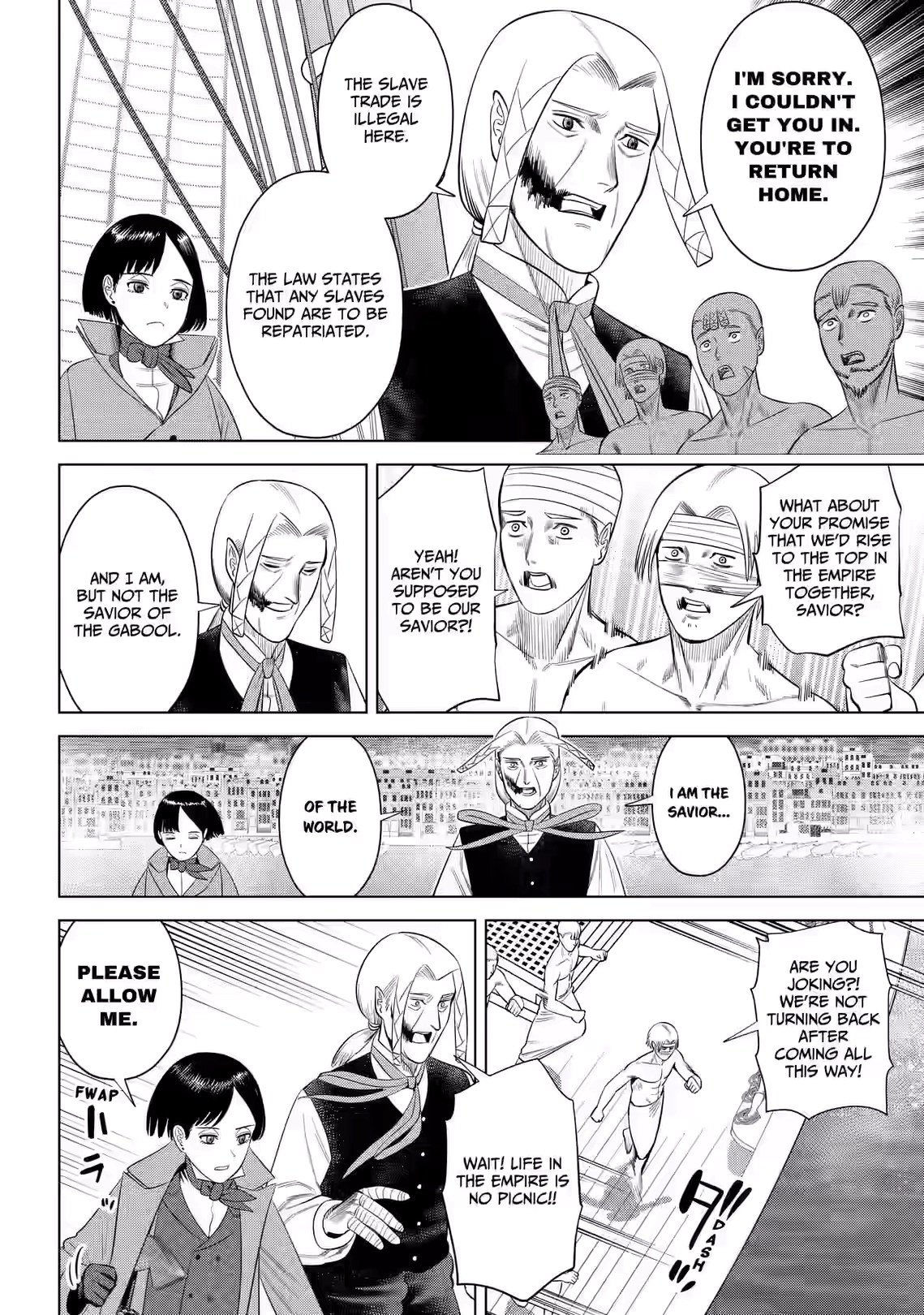 Hyperinflation Chapter 17 page 12 - 