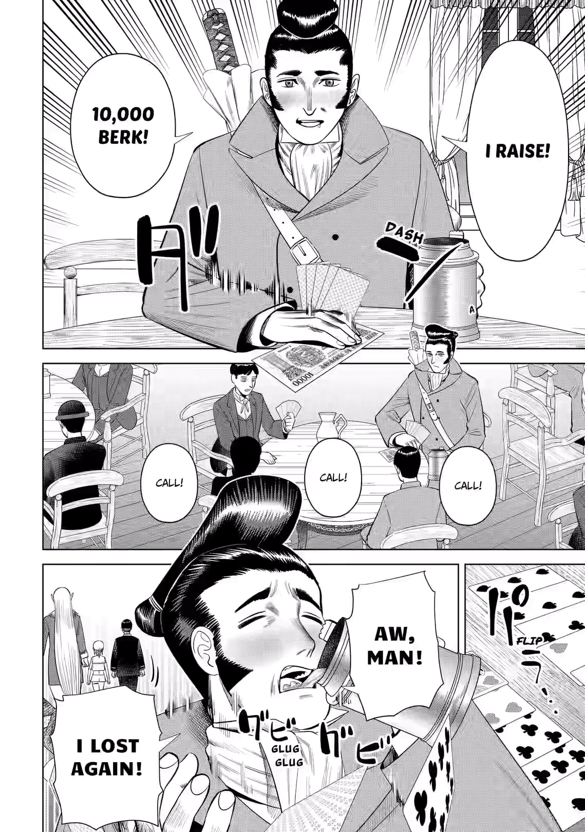 Hyperinflation Chapter 17 page 22 - 