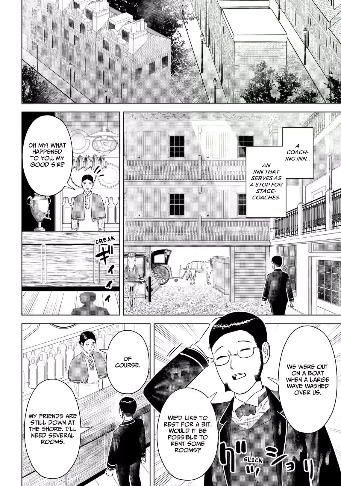 Hyperinflation Chapter 17 page 4 - 