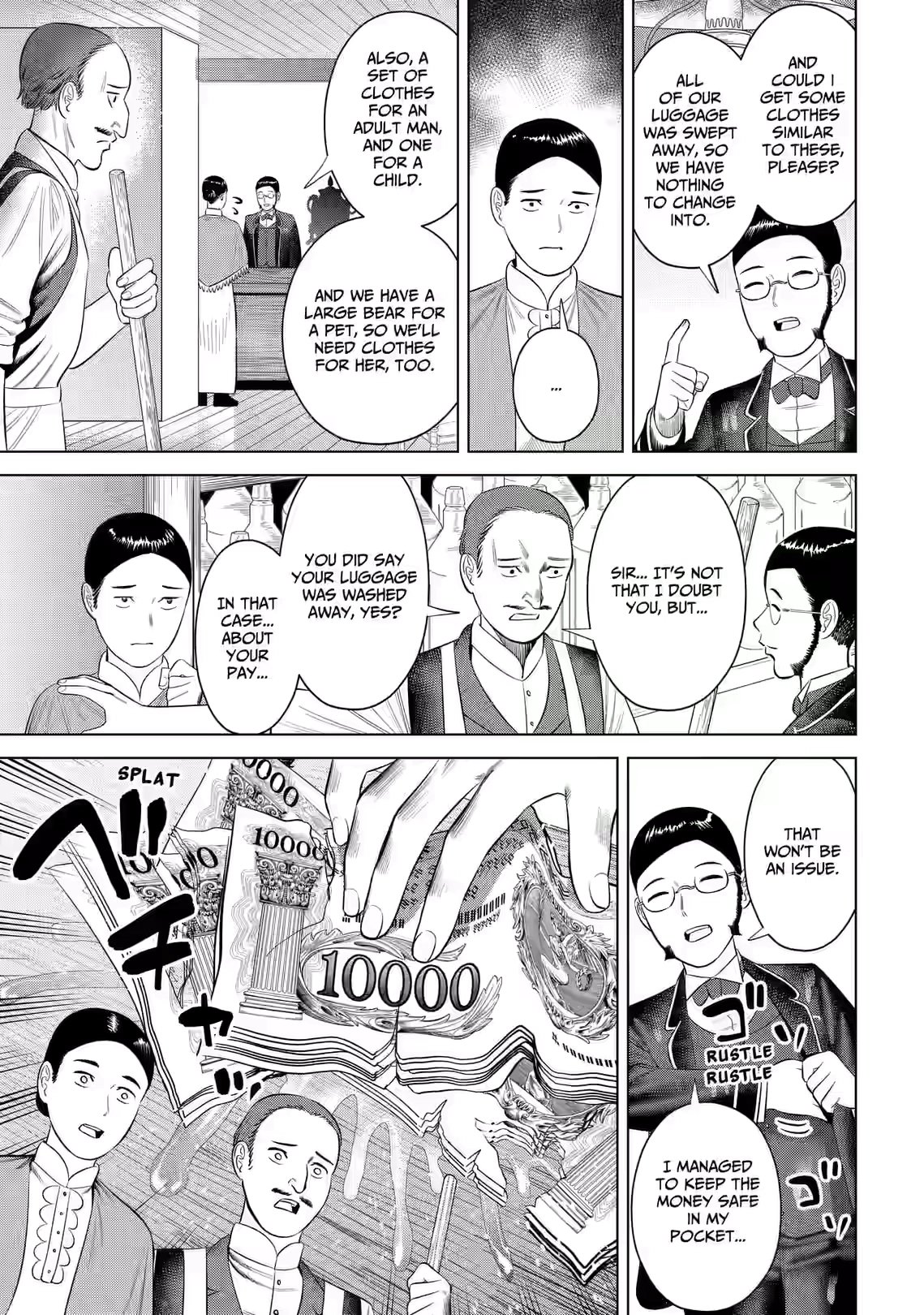 Hyperinflation Chapter 17 page 5 - 