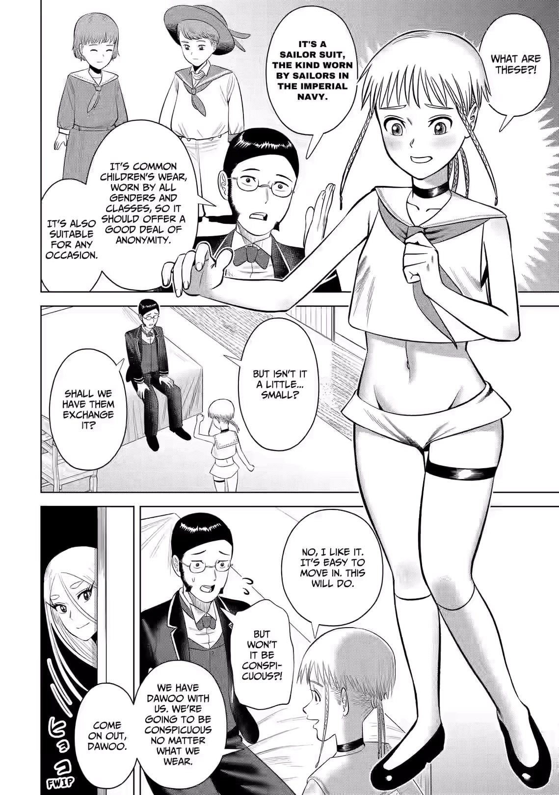 Hyperinflation Chapter 17 page 8 - 