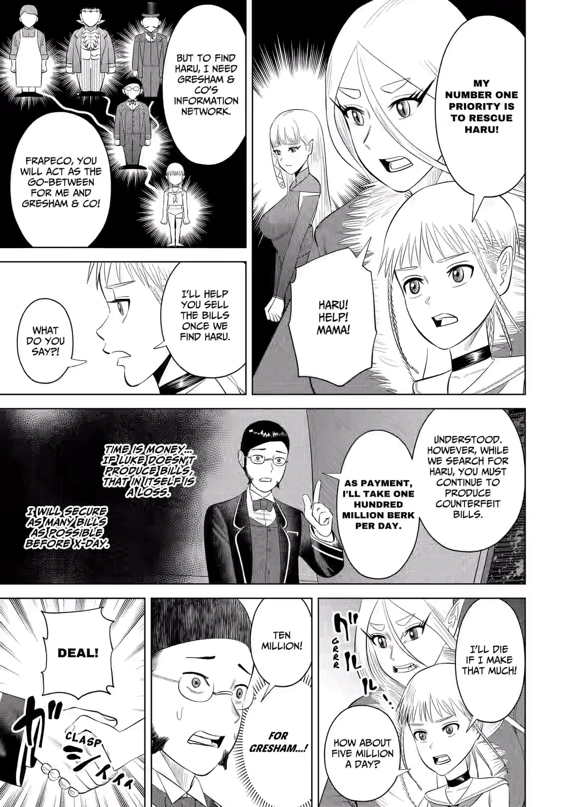 Hyperinflation Chapter 19 page 7 - 