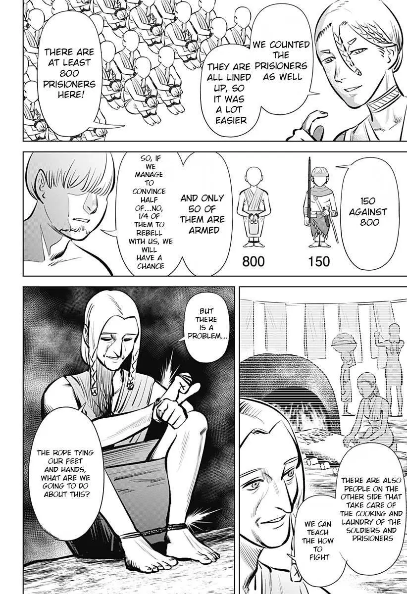 Hyperinflation Chapter 2 page 12 - 
