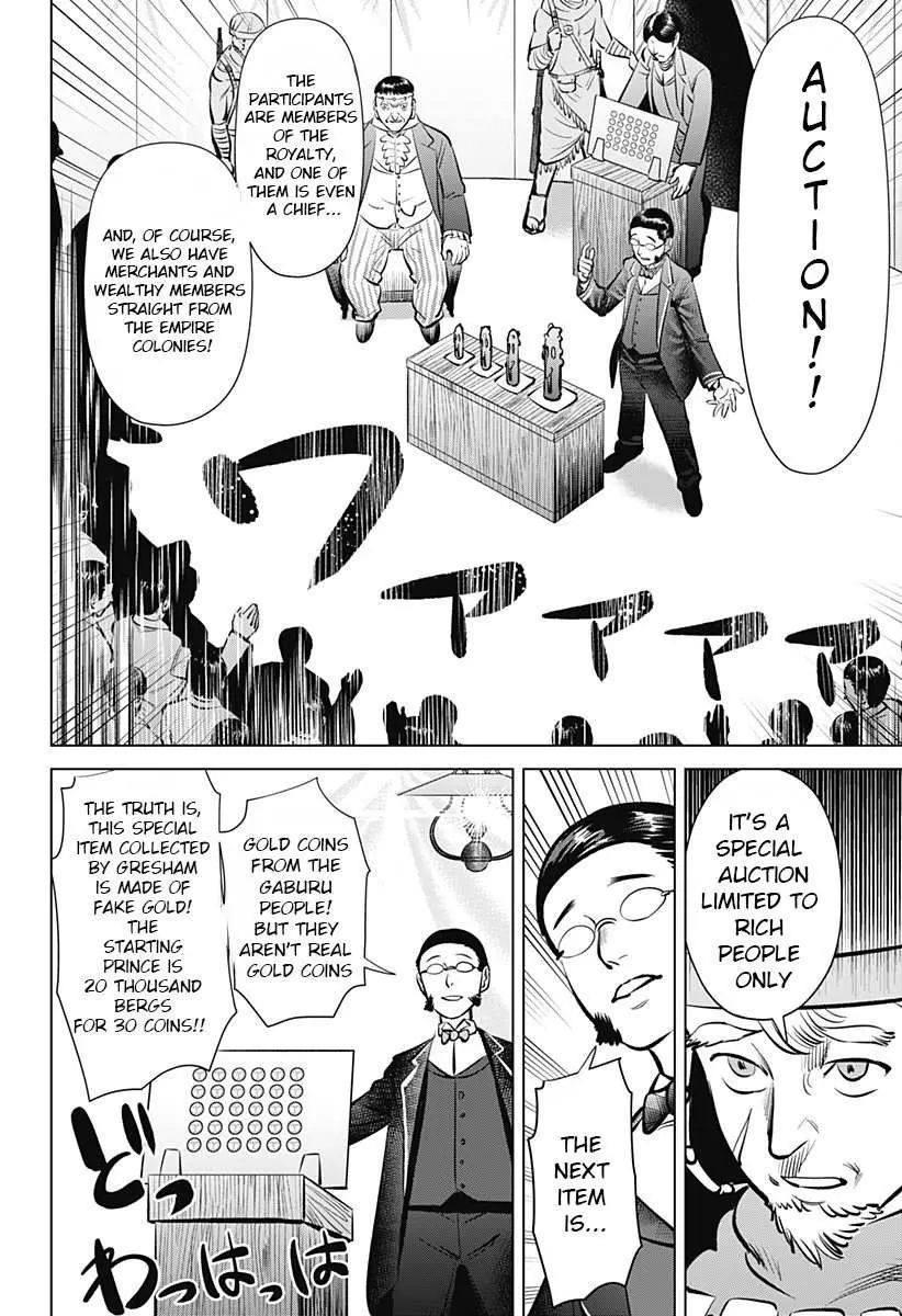 Hyperinflation Chapter 2 page 22 - 