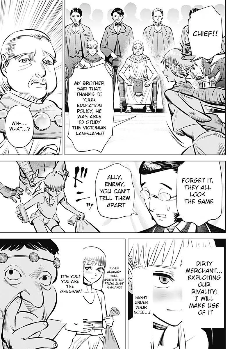 Hyperinflation Chapter 2 page 31 - 