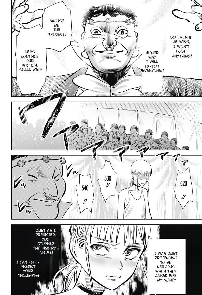 Hyperinflation Chapter 2 page 36 - 