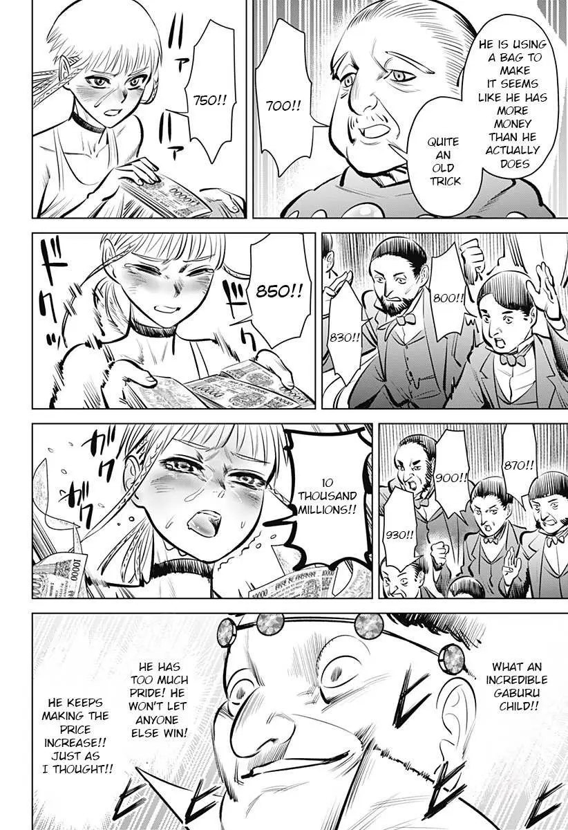 Hyperinflation Chapter 2 page 38 - 
