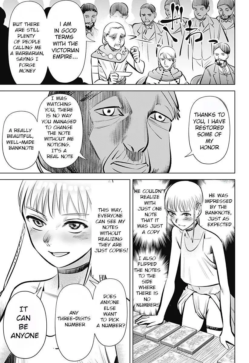 Hyperinflation Chapter 2 page 43 - 