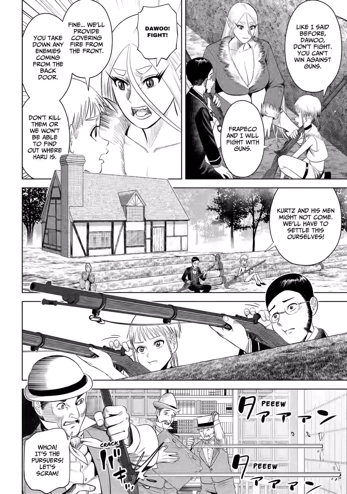 Hyperinflation Chapter 20 page 6 - 