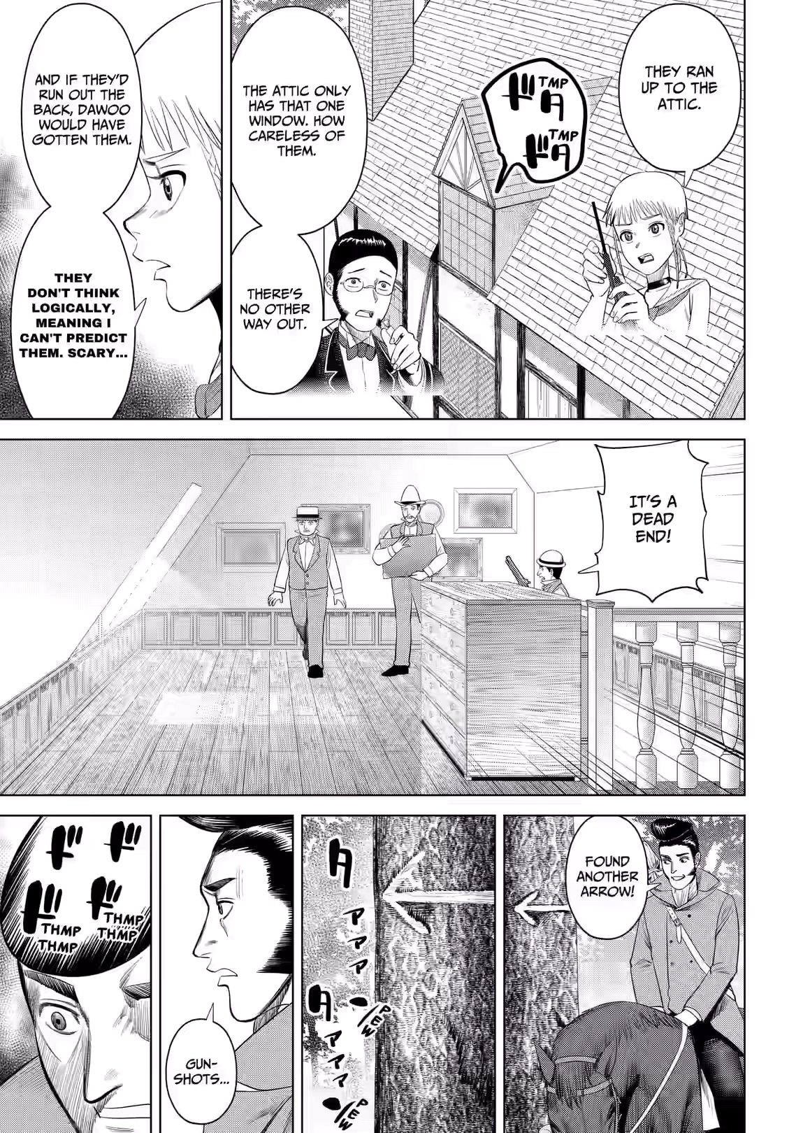 Hyperinflation Chapter 20 page 7 - 