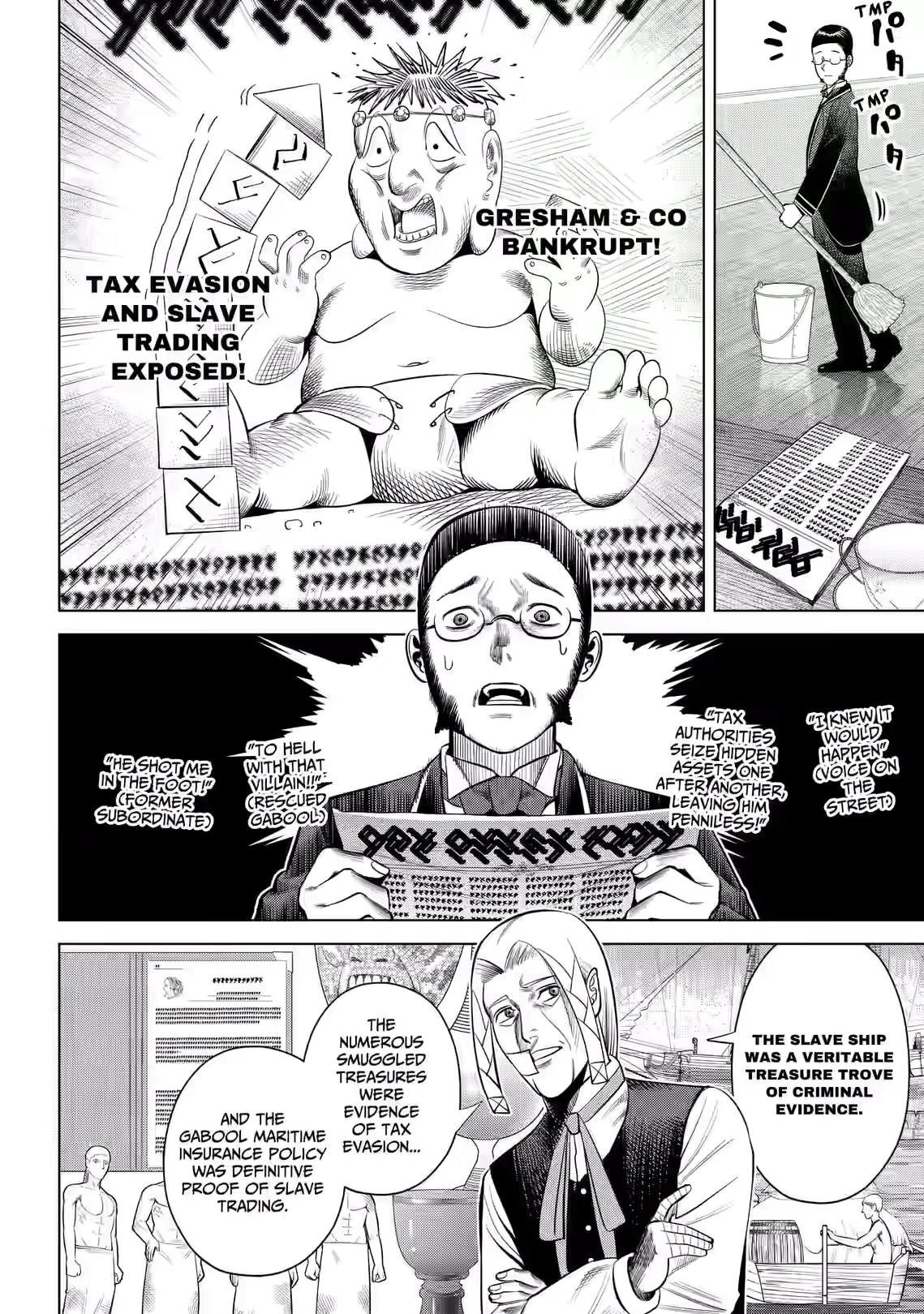 Hyperinflation Chapter 21 page 16 - 
