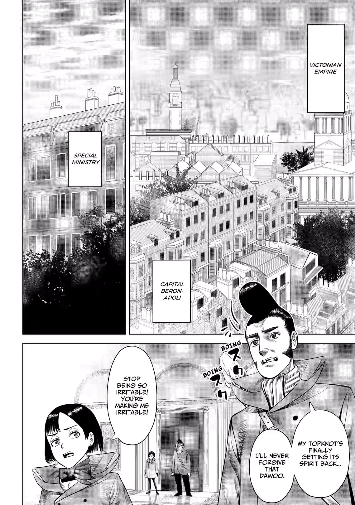 Hyperinflation Chapter 23 page 20 - 
