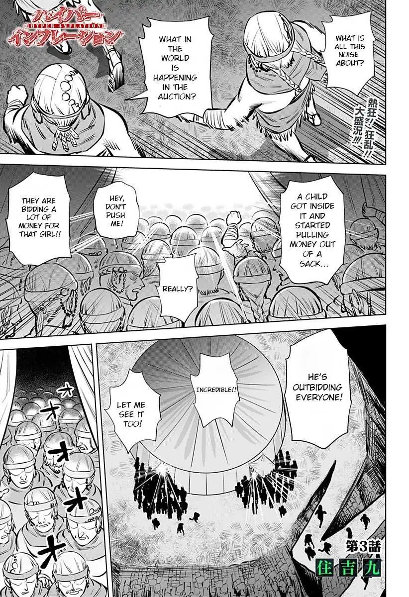 Hyperinflation Chapter 3 page 1 - 