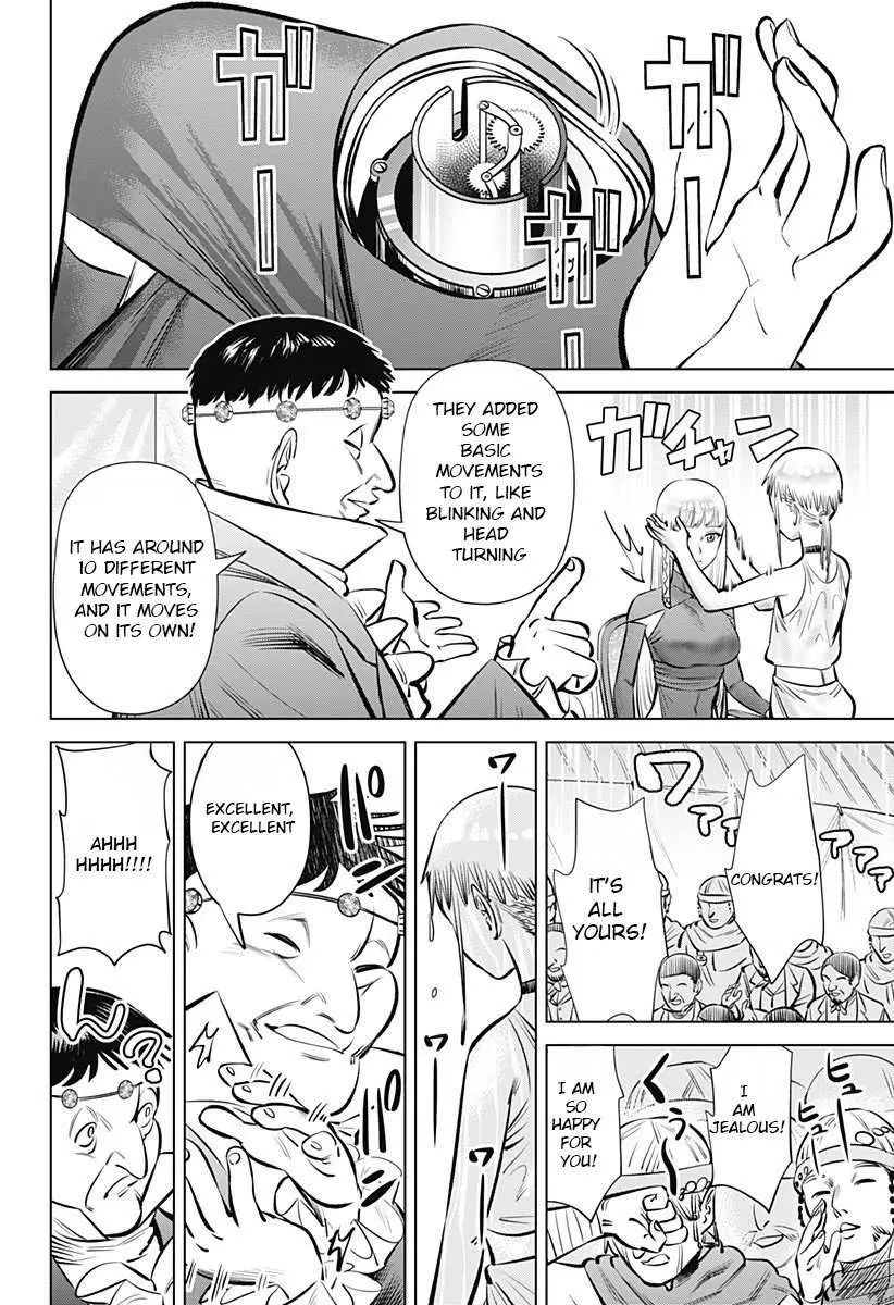 Hyperinflation Chapter 3 page 12 - 