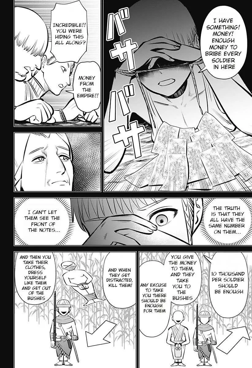 Hyperinflation Chapter 3 page 18 - 