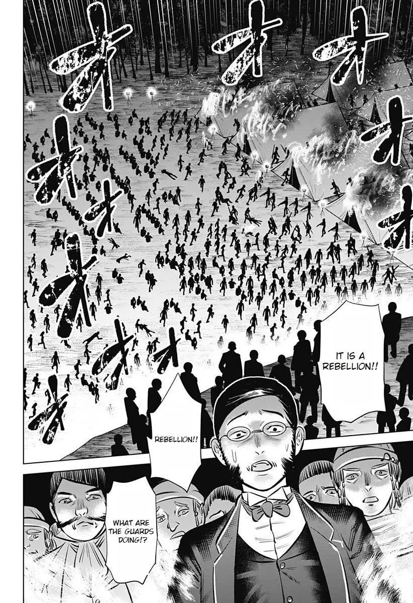 Hyperinflation Chapter 3 page 32 - 