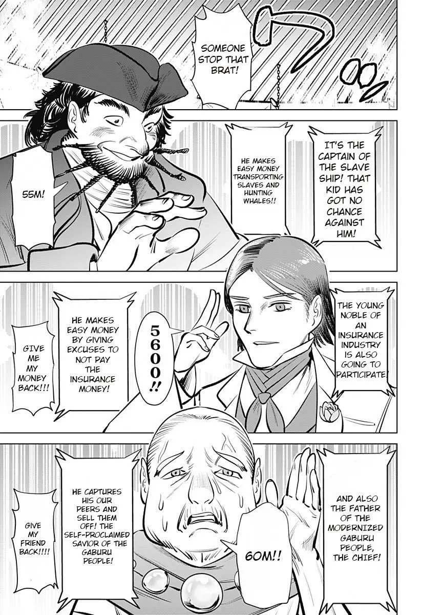 Hyperinflation Chapter 3 page 5 - 
