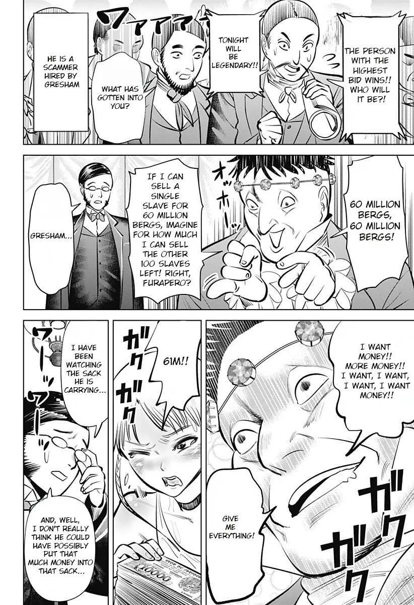 Hyperinflation Chapter 3 page 6 - 