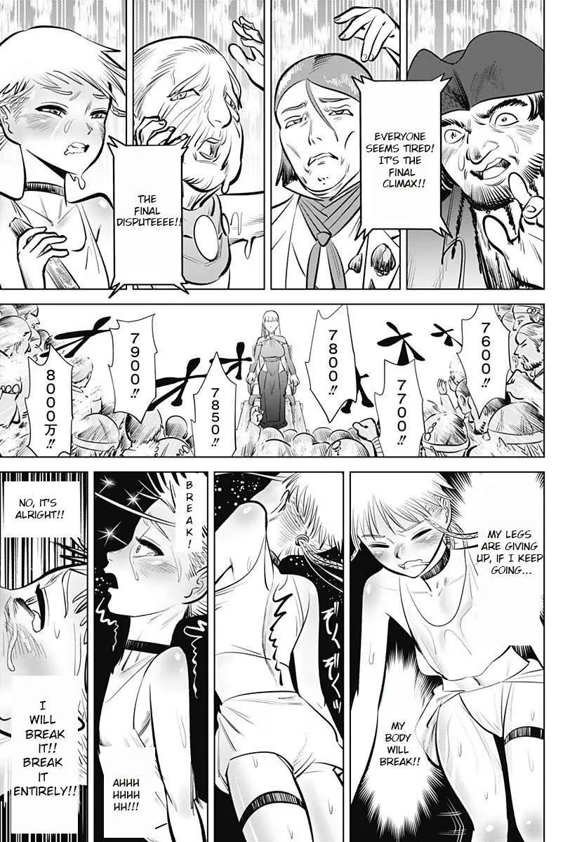 Hyperinflation Chapter 3 page 7 - 