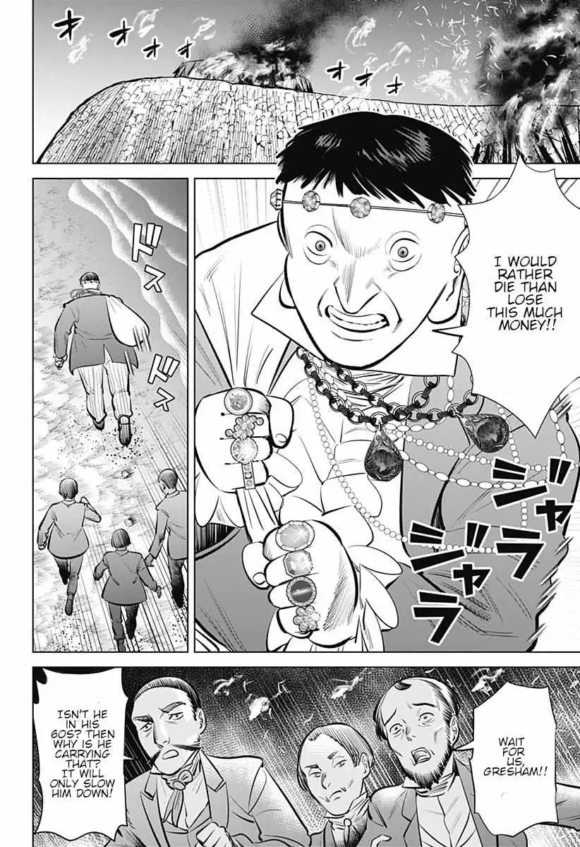 Hyperinflation Chapter 4 page 2 - 