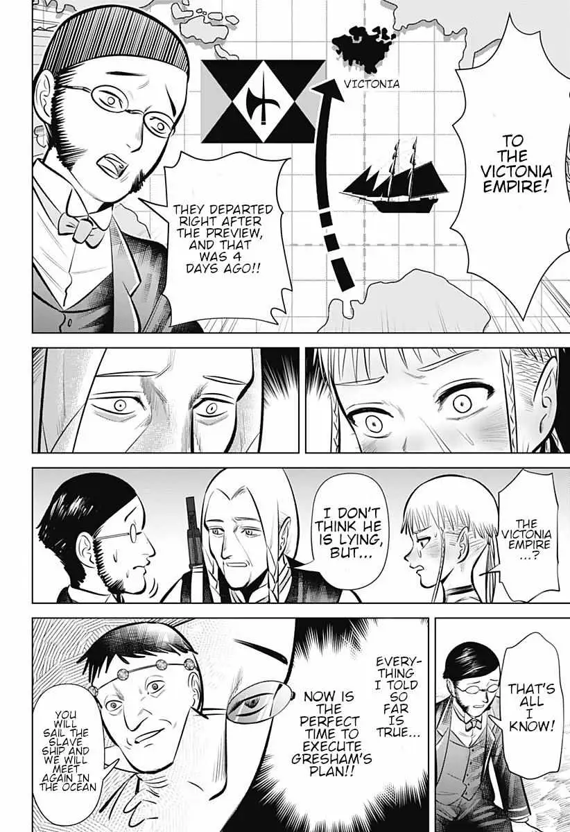 Hyperinflation Chapter 4 page 12 - 