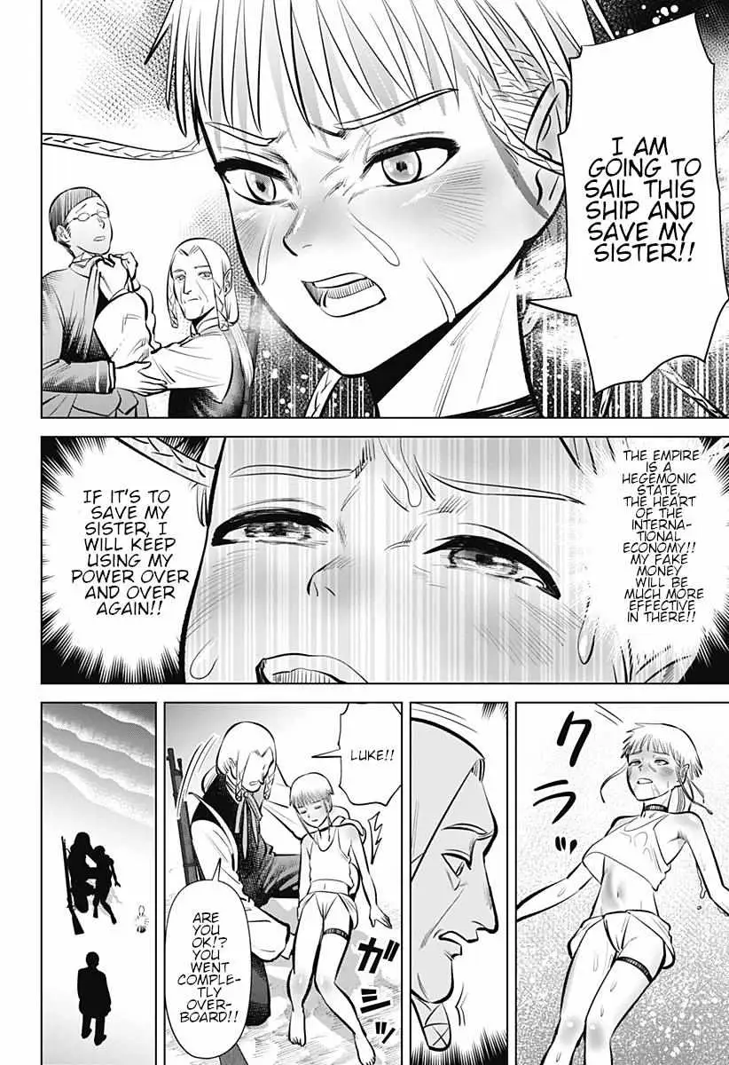 Hyperinflation Chapter 4 page 14 - 