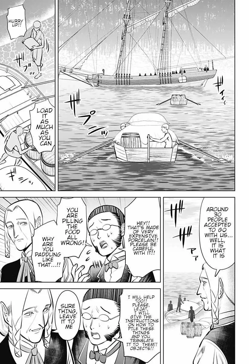 Hyperinflation Chapter 4 page 31 - 