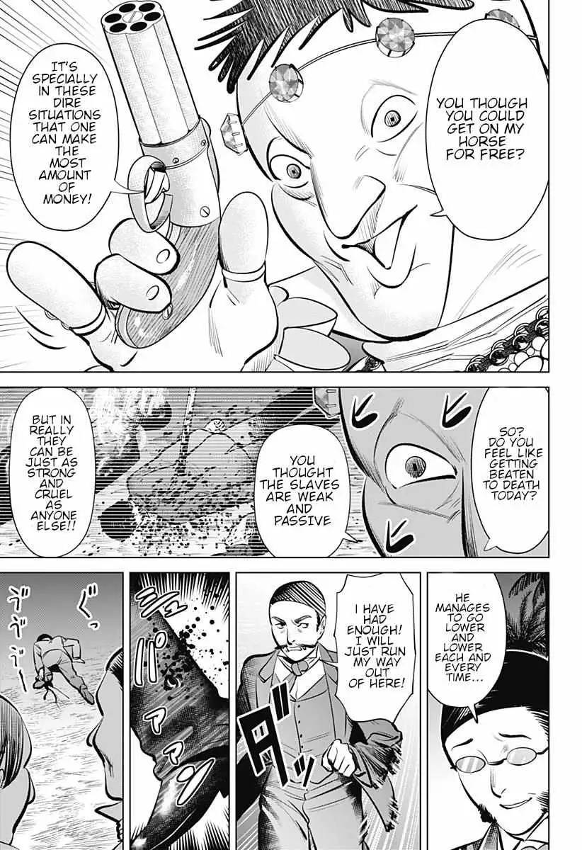 Hyperinflation Chapter 4 page 5 - 