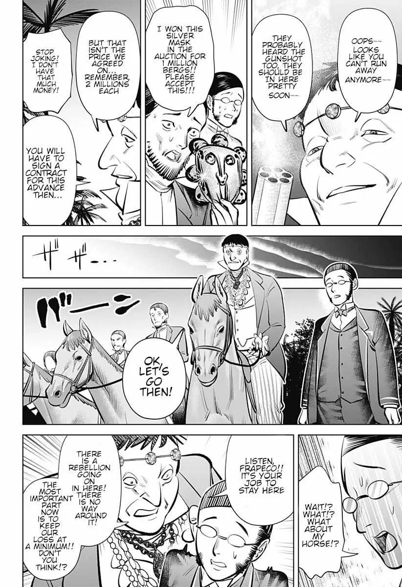 Hyperinflation Chapter 4 page 6 - 