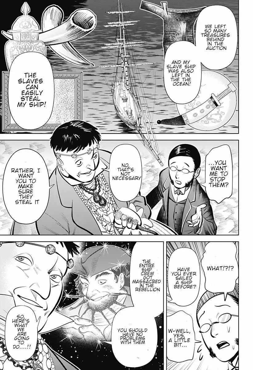 Hyperinflation Chapter 4 page 7 - 