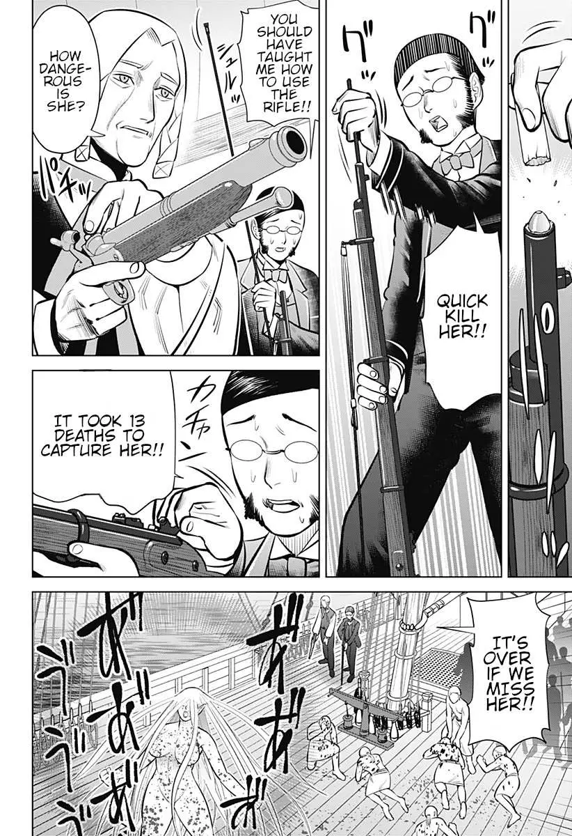 Hyperinflation Chapter 5 page 20 - 