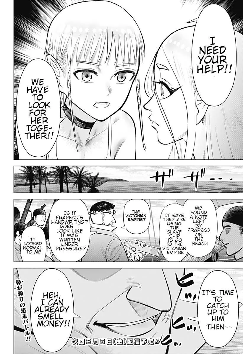 Hyperinflation Chapter 5 page 32 - 