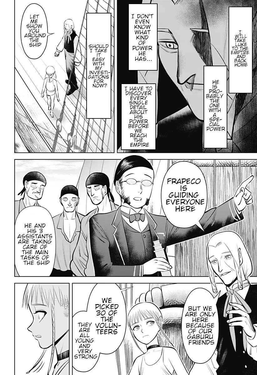 Hyperinflation Chapter 5 page 6 - 